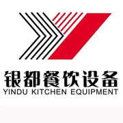 衡水银都冰箱_衡水银都制冰机_衡水银都冷藏柜_衡水银都四门冷柜_银都万能蒸烤箱-银都餐饮设备股份有限公司